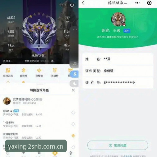 创见版安卓客户端安装推荐 老司机亲测:创见版安卓客户端避坑安装指南,这些门道一般人我不说