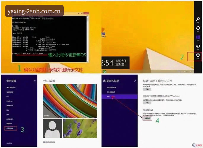 创见版安卓客户端安装手机版 创见版安卓客户端安装手机版实战详解